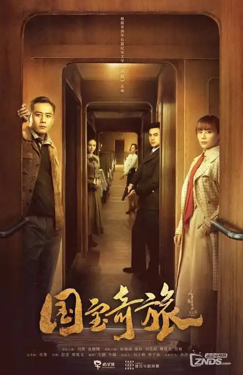 春潮渐起 都市剧手机在线观看